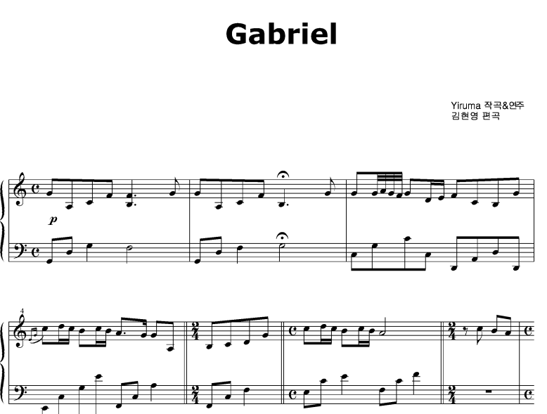 Yiruma-Gabriel Free Sheet Music PDF for Piano