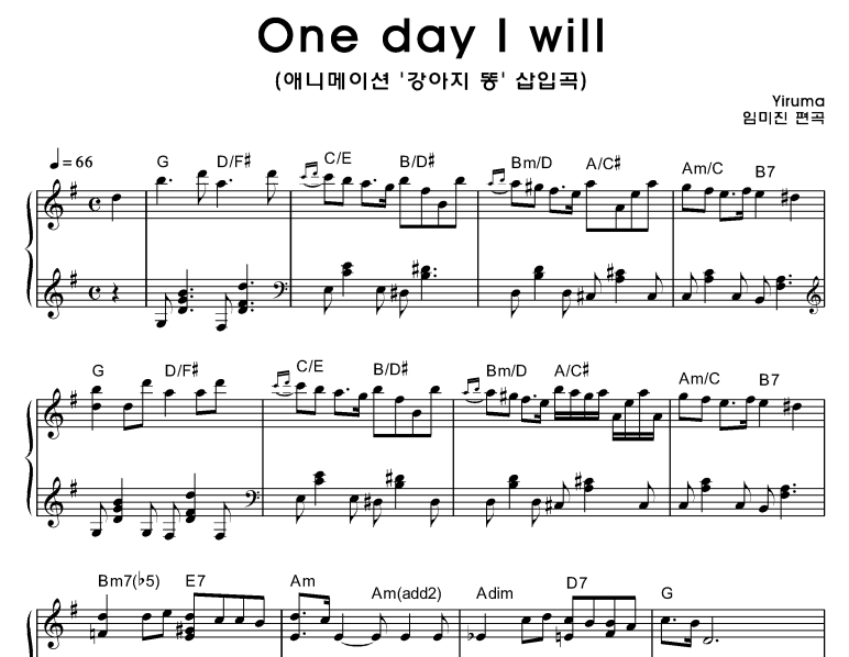 Yiruma-One Day I Will Free Sheet Music PDF for Piano